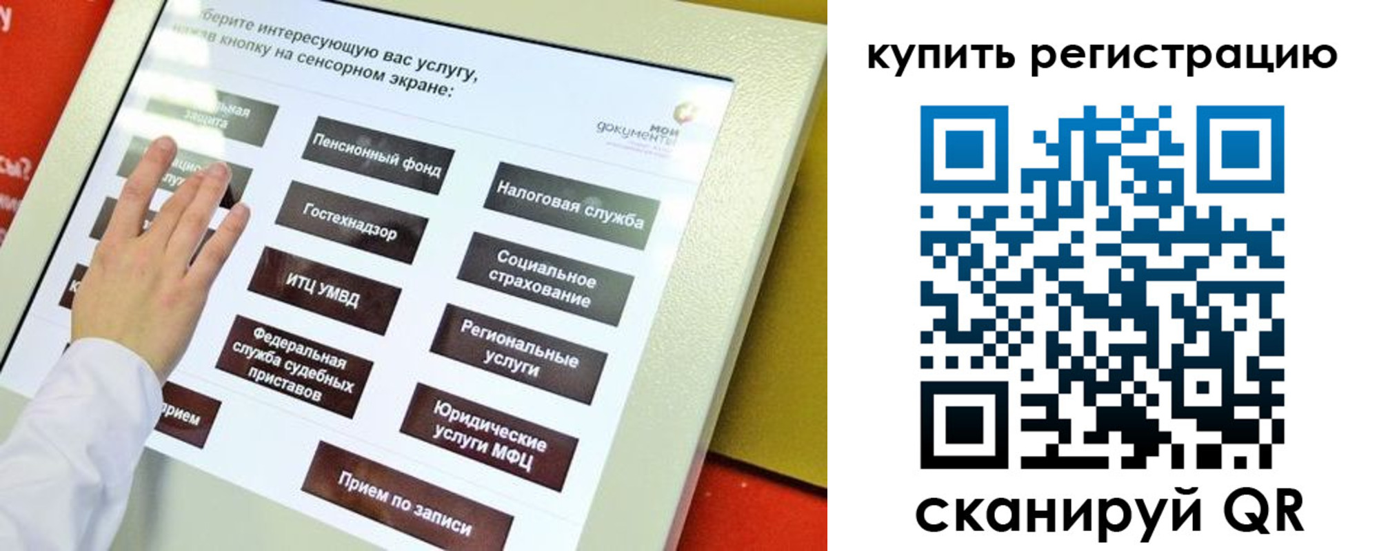 временная регистрация 2025 в Наволоках