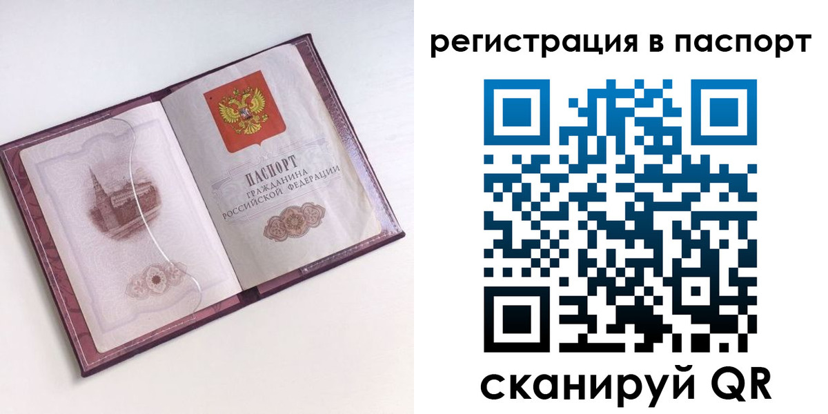 найти адрес прописки в Наволоках