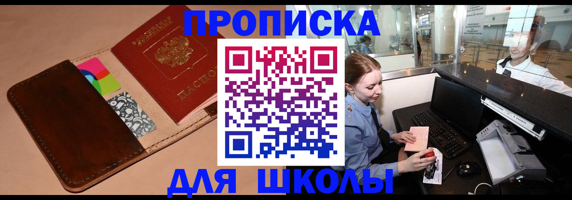 миграционный учет в Наволоках