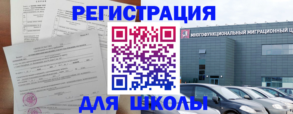 прописка поиск в Наволоках
