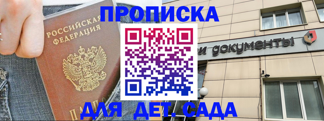 пропишу в квартире в Наволоках